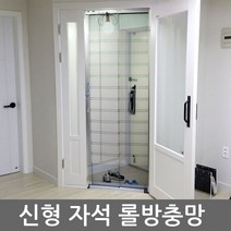 현관문 자동 롤방충망_접이식 방문 창문 모기장 자석, 무재단(직접재단시), 고급형 미세블랙 1000X2100