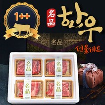 명품 한우 1++ 등급 선물세트 꽃등심 불고기 양지 1.6kg 청룡제일, 상세페이지 참조