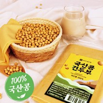 국산 콩 포두부 건두부 260g 1팩 24시내고향 국산, 4팩