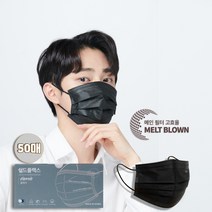 쉴드플렉스 덴탈마스크 50매 KFAD 비말차단용 얇은원단 써멀본드 예민한피부, 블랙-중형 50매, 1개