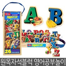 아기영어 자석블럭 원목 영어교구 어린이집 아기선물, 상.세.참.조
