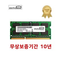 삼성 칩 노트북 램4기가 DDR3 4GB PC3-12800 1600MHz RAM 메모리 새상품, 상세페이지 참조