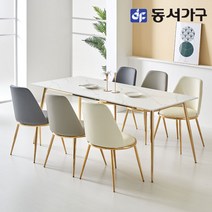 동서가구 솔트 통세라믹 6인용 식탁세트 가죽의자 포함 mct107, 의자색상 : 연그레이4개+다크그레이2개