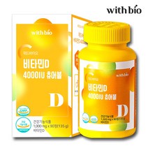타이거아울렛 레몬맛 비타민D 4000IU 츄어블 90정 x 1병 3개월분 맛있는 씹어먹는 고함량 햇빛 비타민D3 어린이 유아 키즈 청소년 성인 임산부, 단품