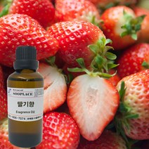수플레이스 딸기향 50ml100ml500ml1L, 50ml