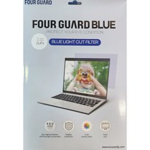포가드 블루라이트차단필름 블루라이트컷필름 난반사방지필름 화면보호기, 15.8W(345x205)