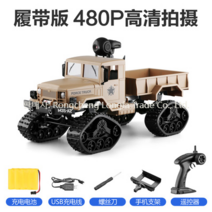 오프로드 트럭 밀리터리 M977 16 6륜구동 군용 RC카, I + 30분