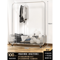 이동식 옷걸이 행거 조립식 이케아 모던 일반형 수납 드레스룸, 1, 100cm+블랙랩