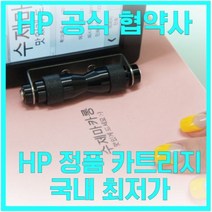 제조일자 날인기 유통기한 로트 핸드 마킹기 인자기, [옵션1.] 미니형 단품