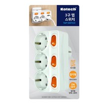(주)코텍스 코텍 개별 스위치 3구 멀티탭 E-6433 전선없는 무선 꼽는 멀티콘센트, 1개