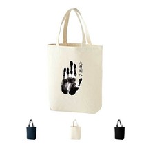 TCTe-074 안중근 의사 손도장 31운동 광복절 에코백