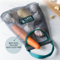 RT 다용도 매쉬 야채 보관망 물놀이용품 목욕용품 가방, 단품