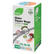 이지엔 슬라이더 스탠딩지퍼백 혼합팩 135매 코스트코, 단품, 대.중.소.특대 사이즈 혼합 패킹됨