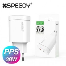충전기(케이블 미포) [스피디] 가정용 2포트 PPS 38W(PD20W+QC18W) 초고속 화이트, 상세페이지 참조, 상세페이지 참조