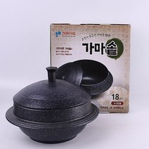 키친아트 가마솥18cm 4-5인용무쇠 냄비 업소용 식당 주방, 본상품