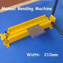 벤딩 머신 벤딩기 절곡기 다기능 DIY 소형 수동 접는 철 금속 210mm, 1.1mm