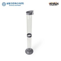 삼정크린마스터 종이컵 수거함 120개 스텐드형, 1개
