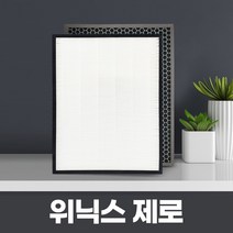 위닉스 제로 AES330-S1 호환용필터 일반형, 01_일반형세트