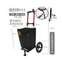트롤리 전기 카트 접이식 운반 전동 자전거 트레일러 야외 캠핑 낚시 브란타 쇼핑 카트 사이클링 트롤리 귀 뒷면 캠핑카155120, H12 cool black