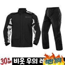 복 비옷 판쵸의 레인코트 KN95, 블랙L