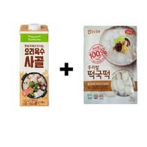 [풀무원X농협] 한우사골육수1L+우리쌀떡국떡700g