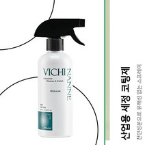 비치나네 산업용 세정 광택제 380ml_ 가게 유리 거울부터 기계장비 건물관리까지, 500ml