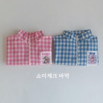 일센치KC 쇼미체크바람막이 유아동복 상의 아우터