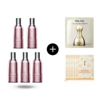 [리엔케이] 빛크림8 5개세트 대박찬스 핑크 볼륨 래디언스 컬러 크림 30ml + 셀투셀에센스40ml + 올빗마스크팩10ea