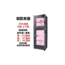 소독 수건 살균기 대형 살균 상용 미니 자외선 캐비, 380리터6중이중제어UV저온오존화이트