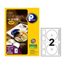 애니)CD DVD 라벨(V3771S 20매 잉크젯용)박스(20권입), 단일 1장당 칸 수