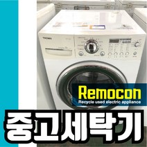 LG 드럼 12kg 화이트6 [중고세탁기], LG12화3