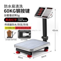 전자 저울 상업용 업소용 계량 저울 주방, 60kg 레드글자 스틸버튼 602 (방수형 리클라이닝