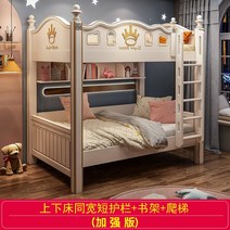 어린이2층침대 인테리어2층침대, B.3E매트리스2개무료