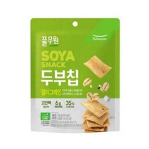 풀무원 간식 두부칩 멀티그레인 (50g) 탕비실 회사 어린이 성인 캠핑 차박 홈파티 영화 선물, 29개