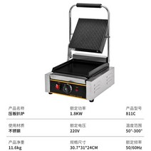 파니니그릴 철판 스테이크 샌드위치 쿠커 메이커 창업 노점상 푸드트럭, 811C업그레이드