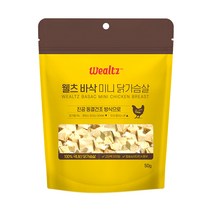 Wealtz 웰츠 바삭 미니 강아지 고양이 동결건조간식, 1개, 닭가슴살50g