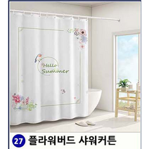 YS HOME 욕실커튼 가림막, 27_플라워버드 L180x180/YS-60