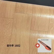 장판 1.8T 셀프시공 친환경 모노륨 펫트 매트 용마루-1602 대리석 원목 사무실 원룸 바닥재 모음 폭182cm 길이5m, 용마루 1602