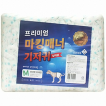 마킹매너기저귀 M 50매, 1개