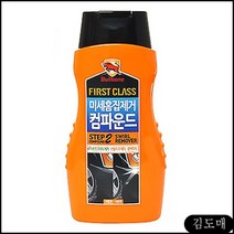 KDM 불스원 맥과이어스 울티메이트 컴파운드 컴파운드 연마제 컴파운드케이 홍삼 미세흠집제거