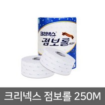 제이야드몰주식회사_4536701 크리넥스 점보롤 250m(2겹)X3 화장지 휴지 대용량 업소용 공중화장실, 4536701 크리넥스점보롤250m 2겹 3롤