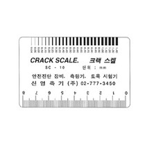 신콘 SC-10 크랙스케일 크렉게이지 크랙스캘 1개 툴콘x233WP