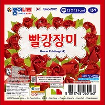 종이나라 1500 빨강 장미접기 중 12cmx12cm 30매 생일 기념일 선물