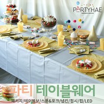(주)파티해 파티 테이블웨어1 A - 세트 패키지 테이블보 생일소품 접시, A10_테이블패키지(6인)-실버앤골드