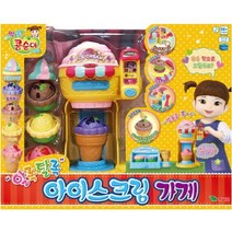 콩순이 알록달록 아이스크림 가게, 없음
