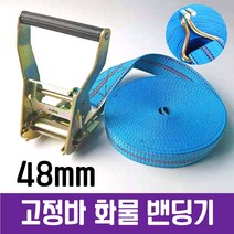 파워큐 파렛트 화물 고정 벨트 밴딩기 3M