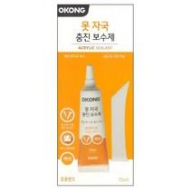 벽 구멍 못 자국 흠집 제거 매꿈 보수제 틈새 원룸벽 월세집벽 전세집벽 충진제 벽수리 매꾸미 도구 벽보수, 1개