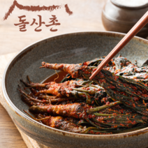 돌산촌 고들빼기김치 (HACCP인증), 2kg