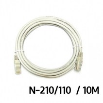 신나라-닷컴_랜케이블 N-210 110.10m UTP 통신 랜선 UTP제작용 서버실LAN 네트워크 FTP 공사_ tlsskfk, S-N-선택사항없습니다, 이상품찜!