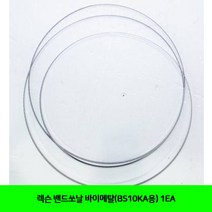 CT 렉슨 밴드쏘날 바이메탈(BS10KA용) 1EA(5130324), 단일 수량